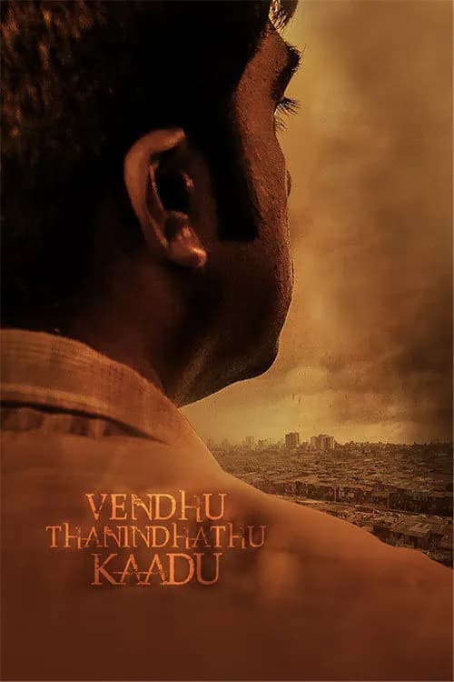 Vendhu Thanindhathu Kaadu