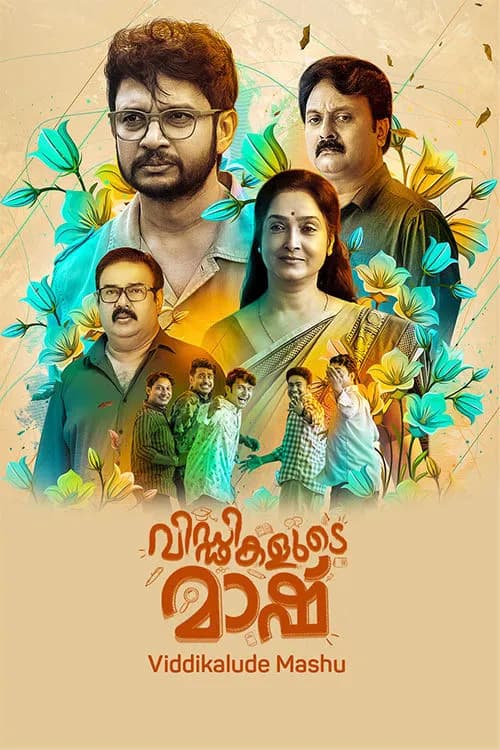 Viddikalude Mashu