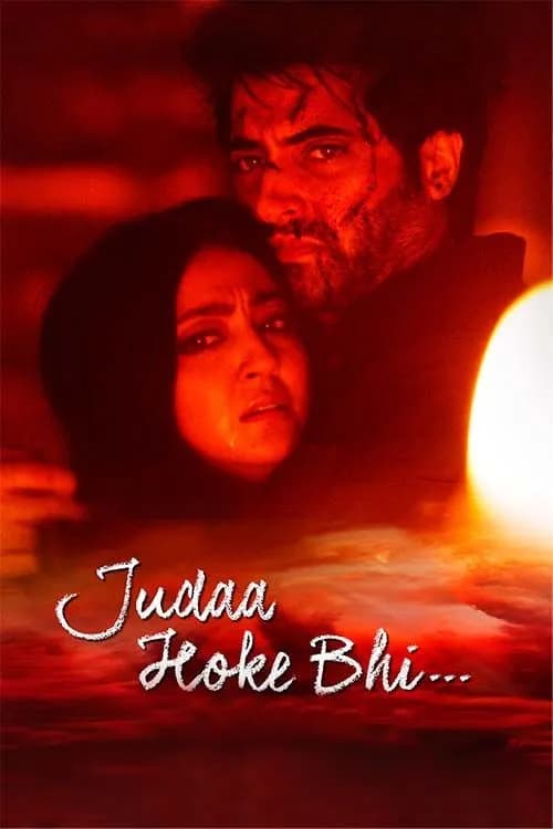 Judaa Hoke Bhi