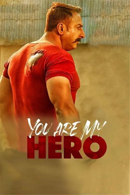 You Are My Hero