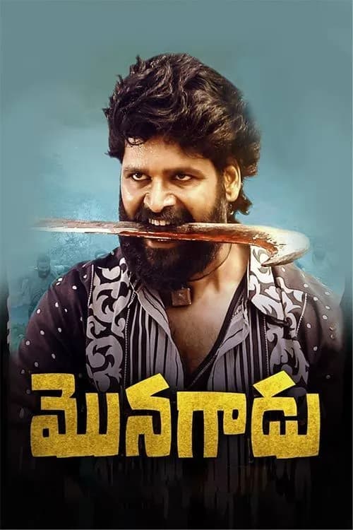Monagadu