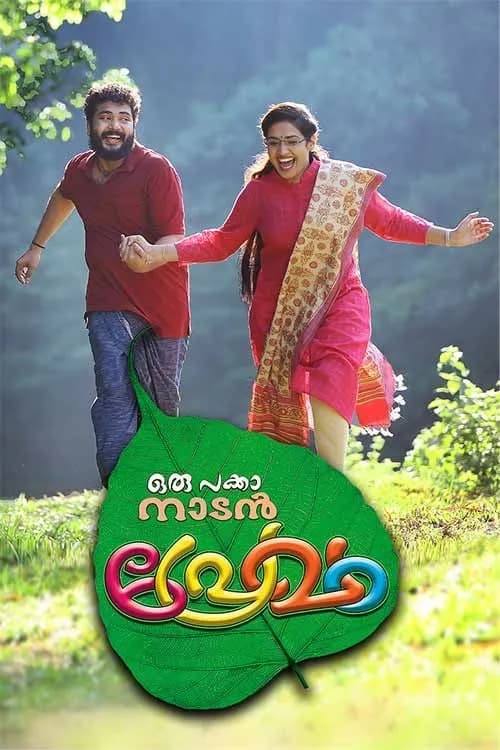 Oru Pakka Nadan Premam