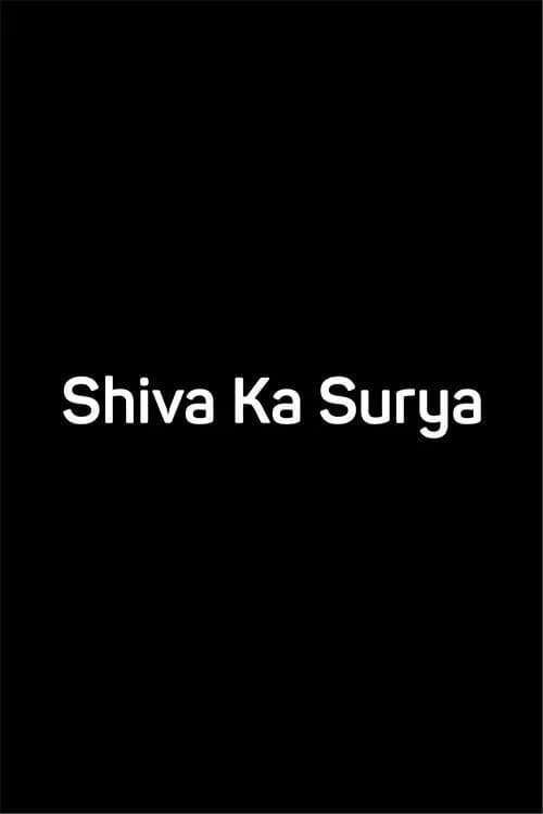 Shiva Ka Surya