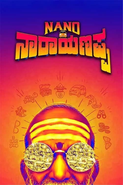 Nano Narayanappa