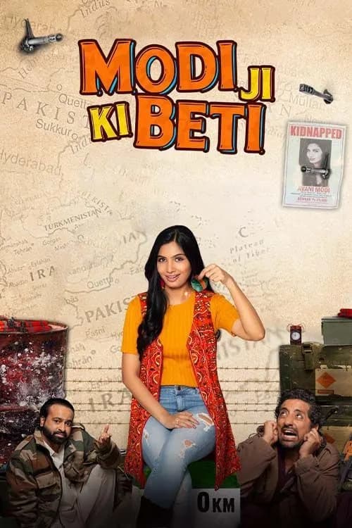 Modi Ji Ki Beti
