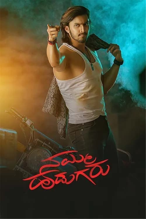 Namma Hudugaru