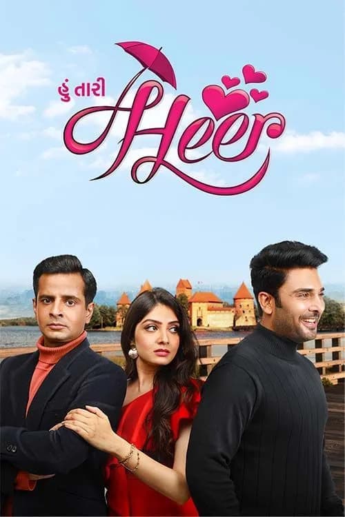 Hoon Tari Heer