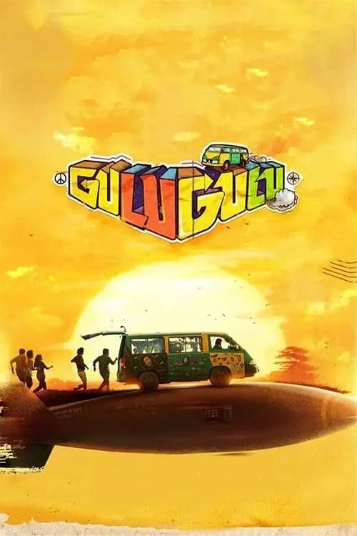Gulu Gulu