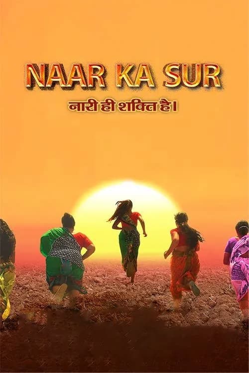 Naar Ka Sur