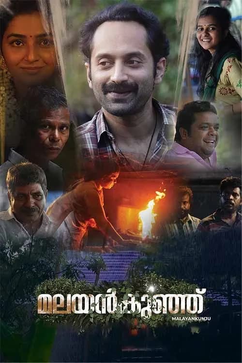 Malayankunju