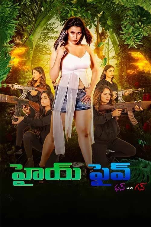Hi Five: Fun and Gun