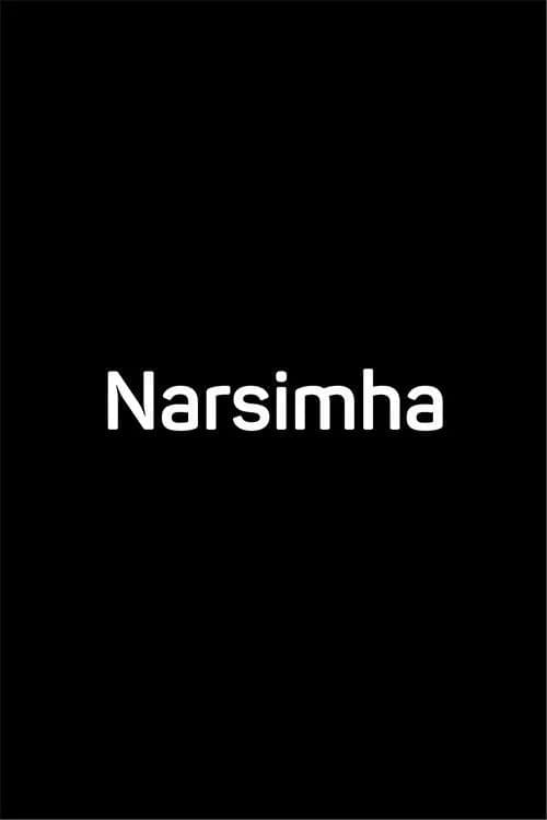 Narsimha