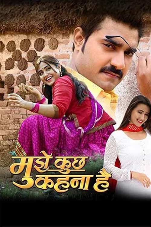 Mujhe Kuch Kehna Hai
