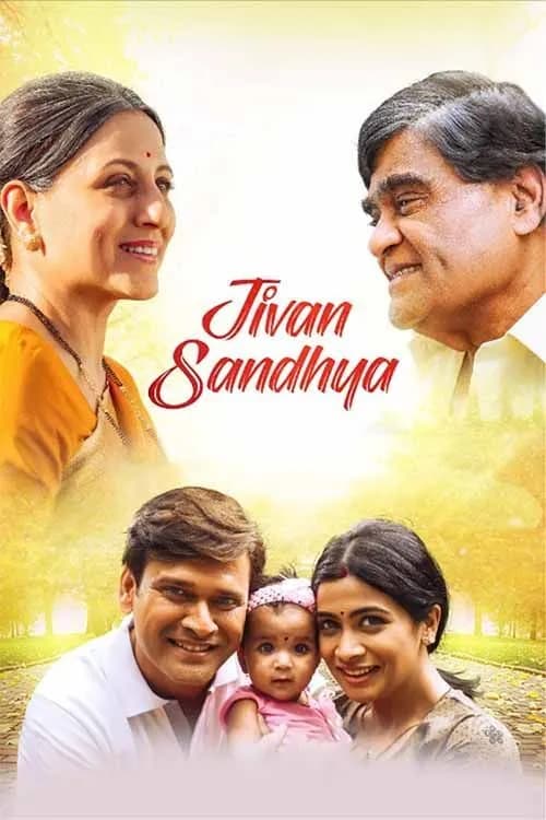 Jivan Sandhya