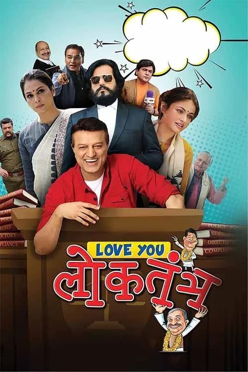 Love You Loktantra