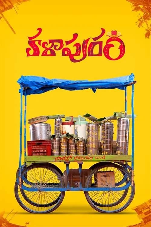 Kalapuram