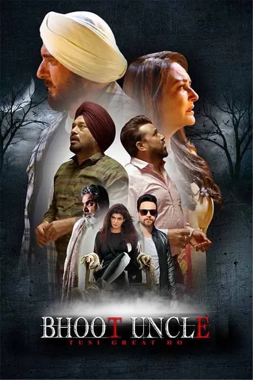 Bhoot Uncle Tusi Great Ho
