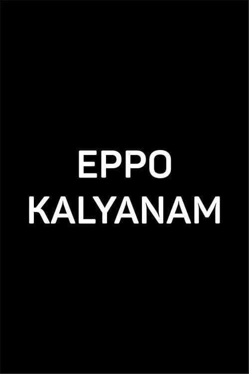Eppo Kalyanam