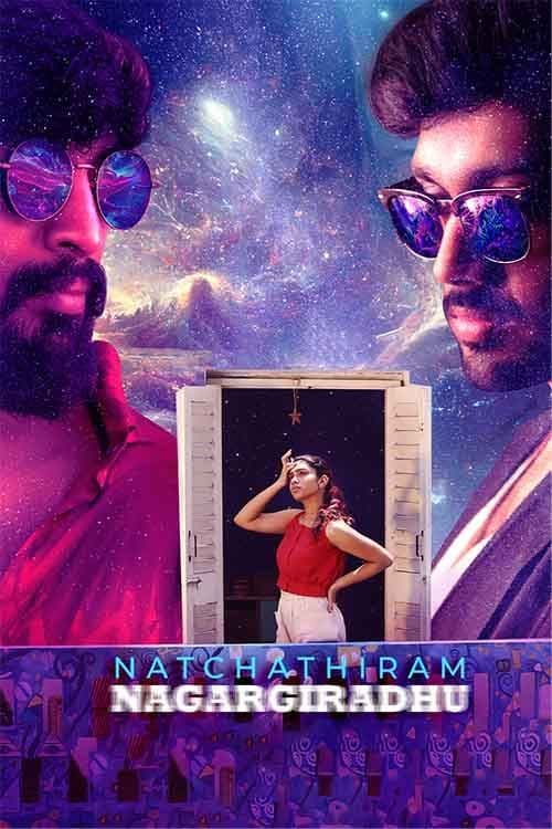 Natchathiram Nagargiradhu
