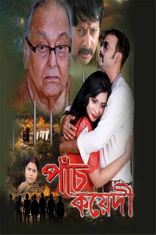 Panch Kayedi