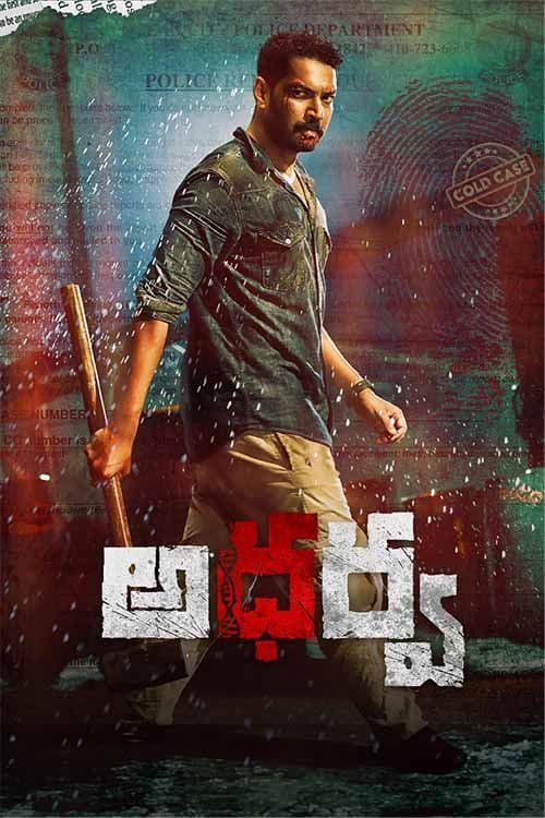 Atharva