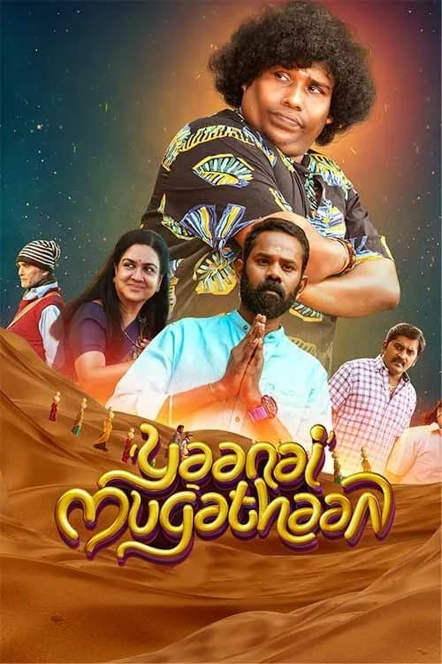 Yaanai Mugathaan