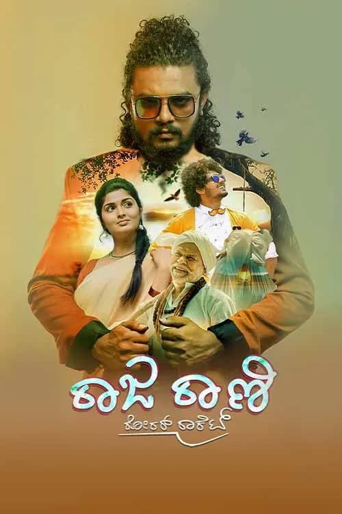 Raja Rani Roarer Rocket