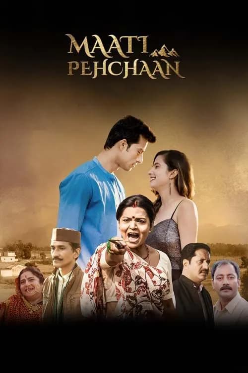 Maati Pehchaan