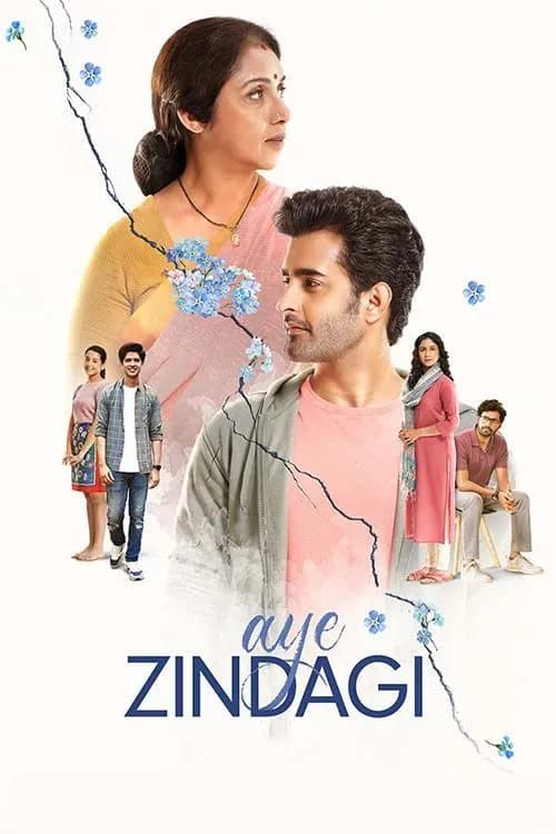 Aye Zindagi