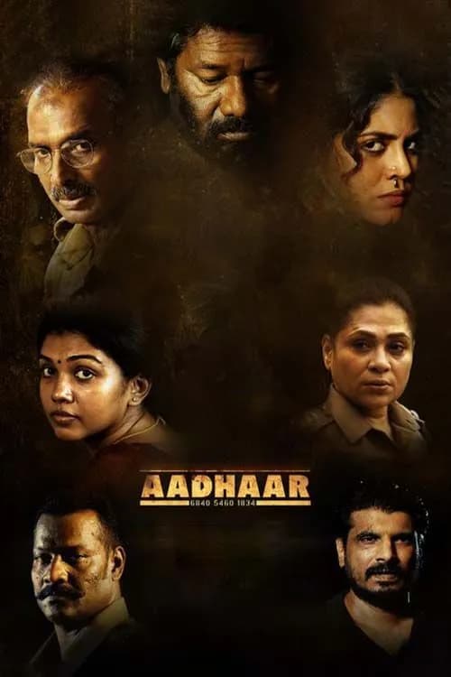 Aadhaar