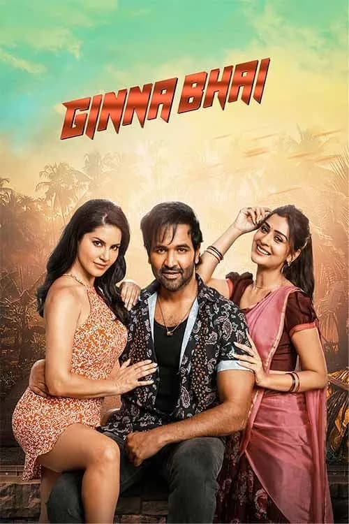 Ginna Bhai