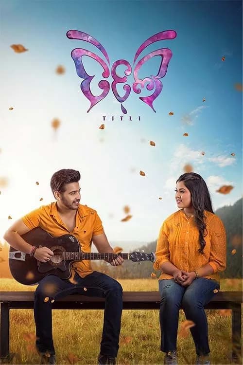 Titli