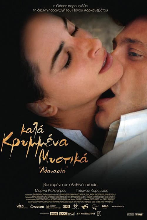 Well Kept Secrets, Athanassia