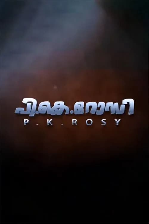 PK Rosy