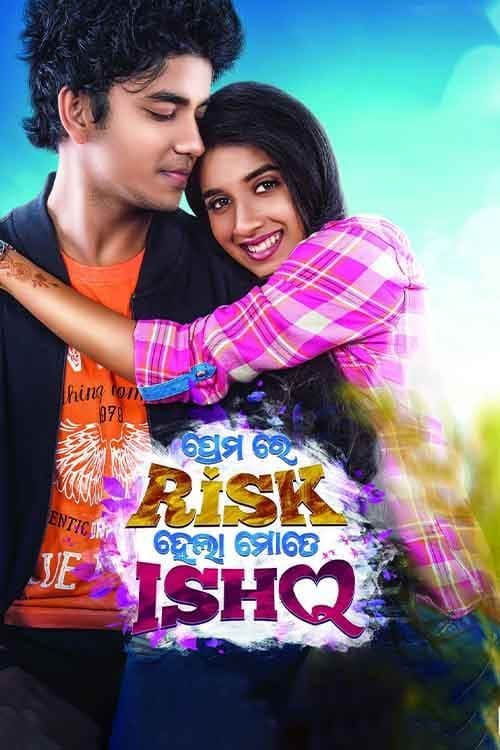 Premare Risk HelaMate Ishq