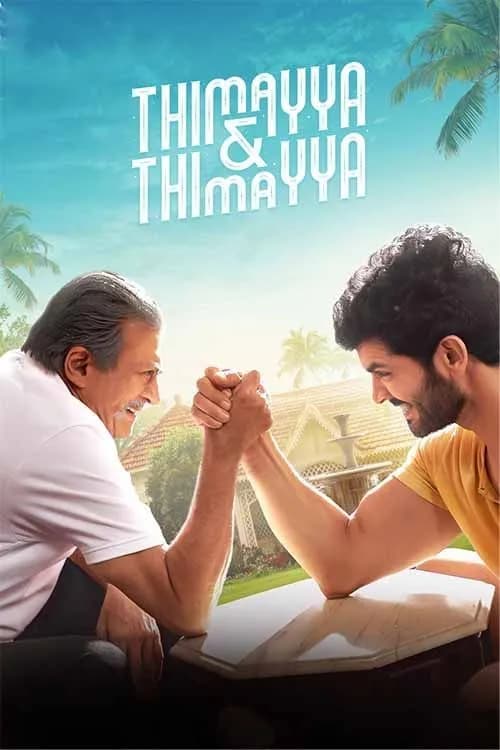 Thimayya & Thimayya