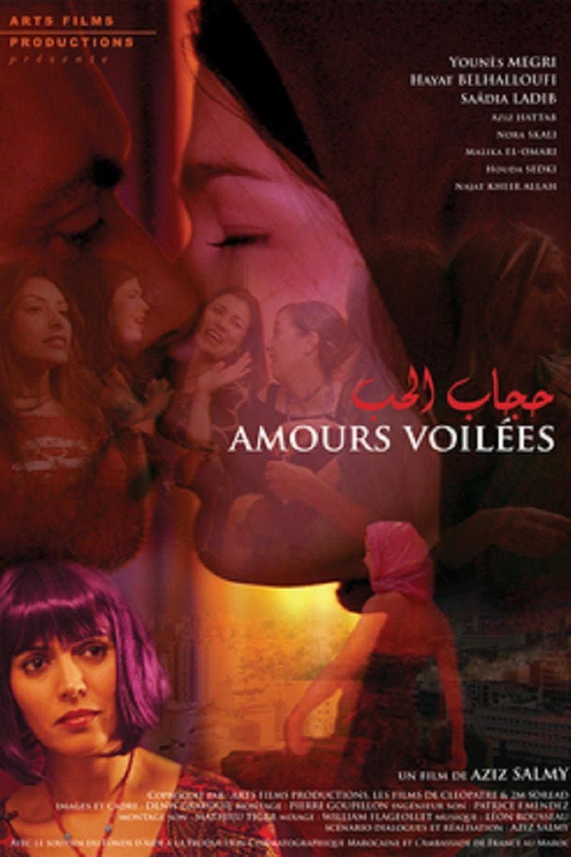 Amours voilÃ©es