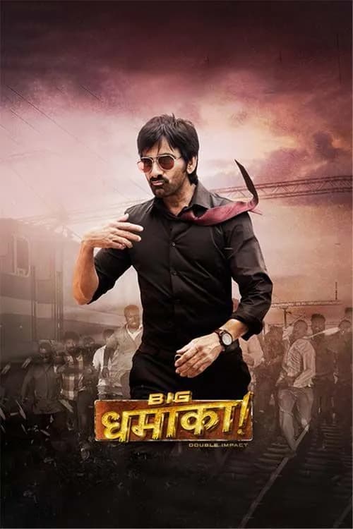 Big Dhamaka