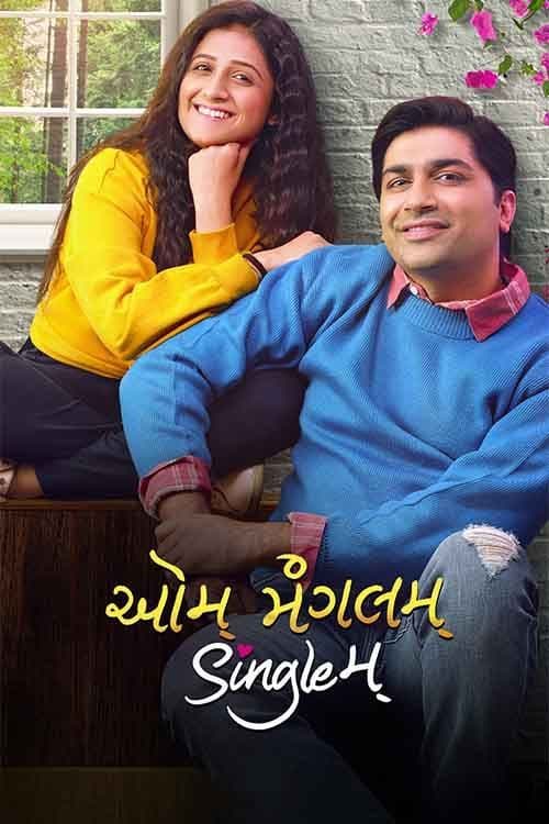 Aum Mangalam Singlem