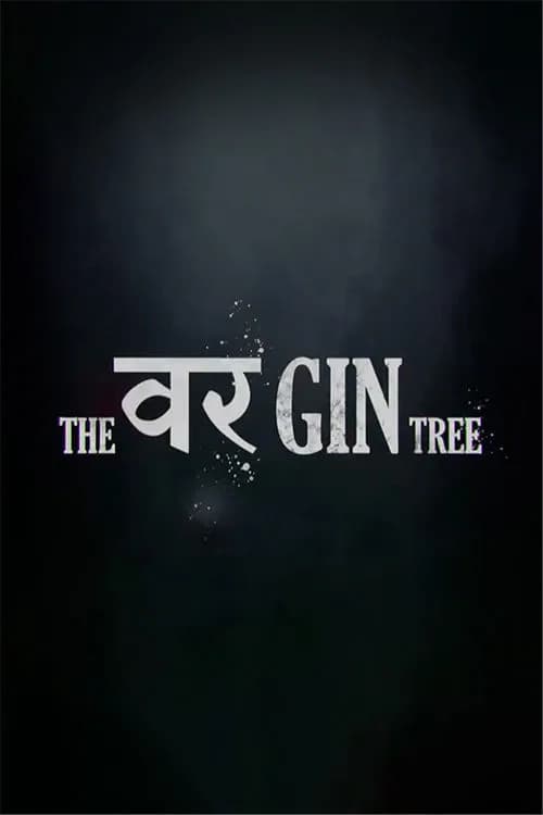 The Virgin Tree