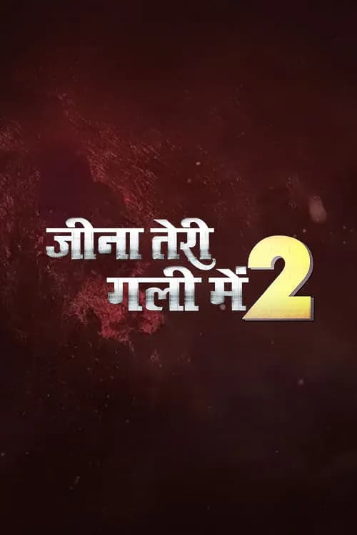 Jeena Teri Gali Mein 2