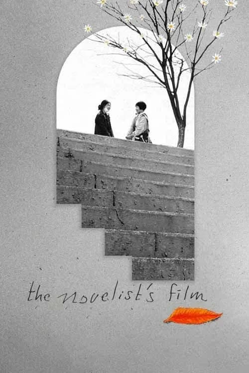 The Novelists Film