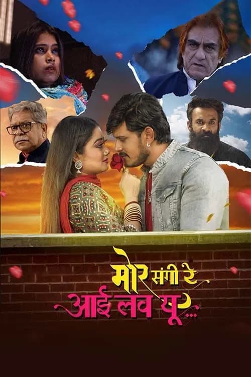 Mor Sangi Re I Love you