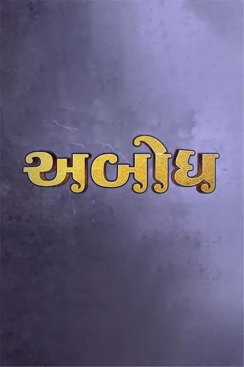 Abodh