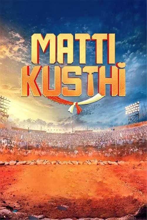 Matti Kusthi