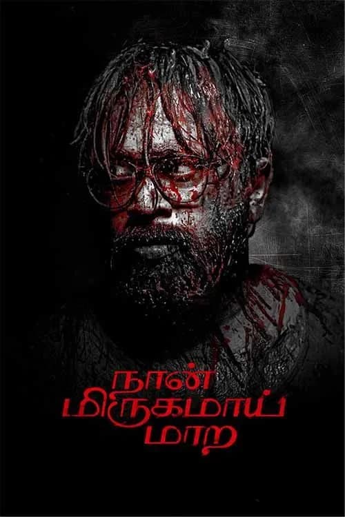 Naan Mirugamaai Maara