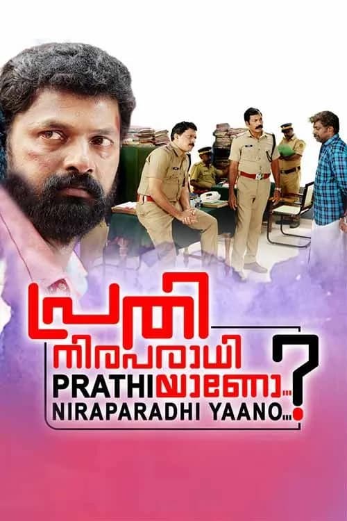 Prathi Niraparadhiyaano...?