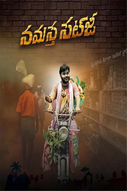 Namasthe Set Ji