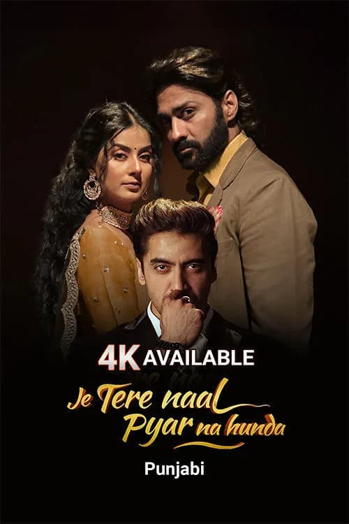 Je Tere Naal Pyar Na Hunda