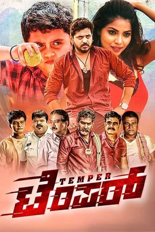 Temper
